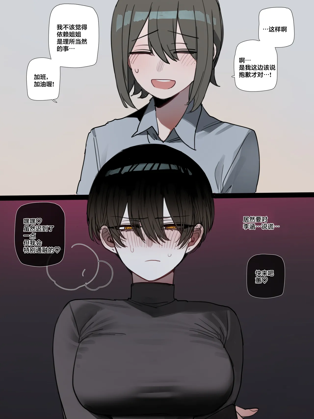 หน้า 19