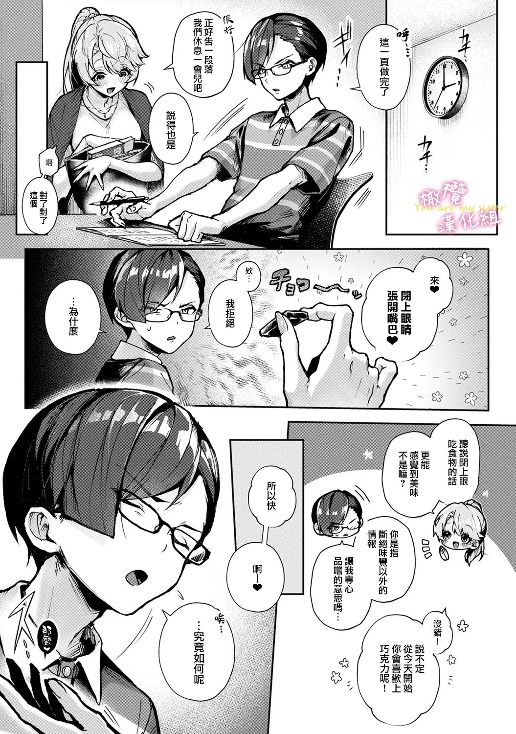 หน้า 54