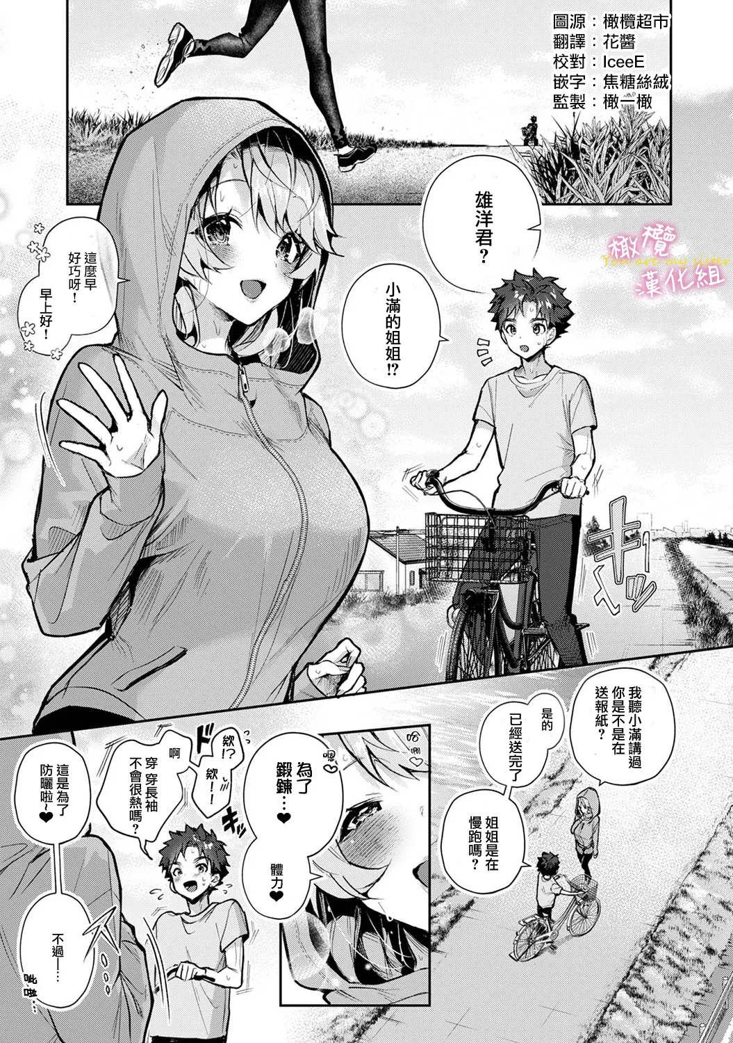 หน้า 115