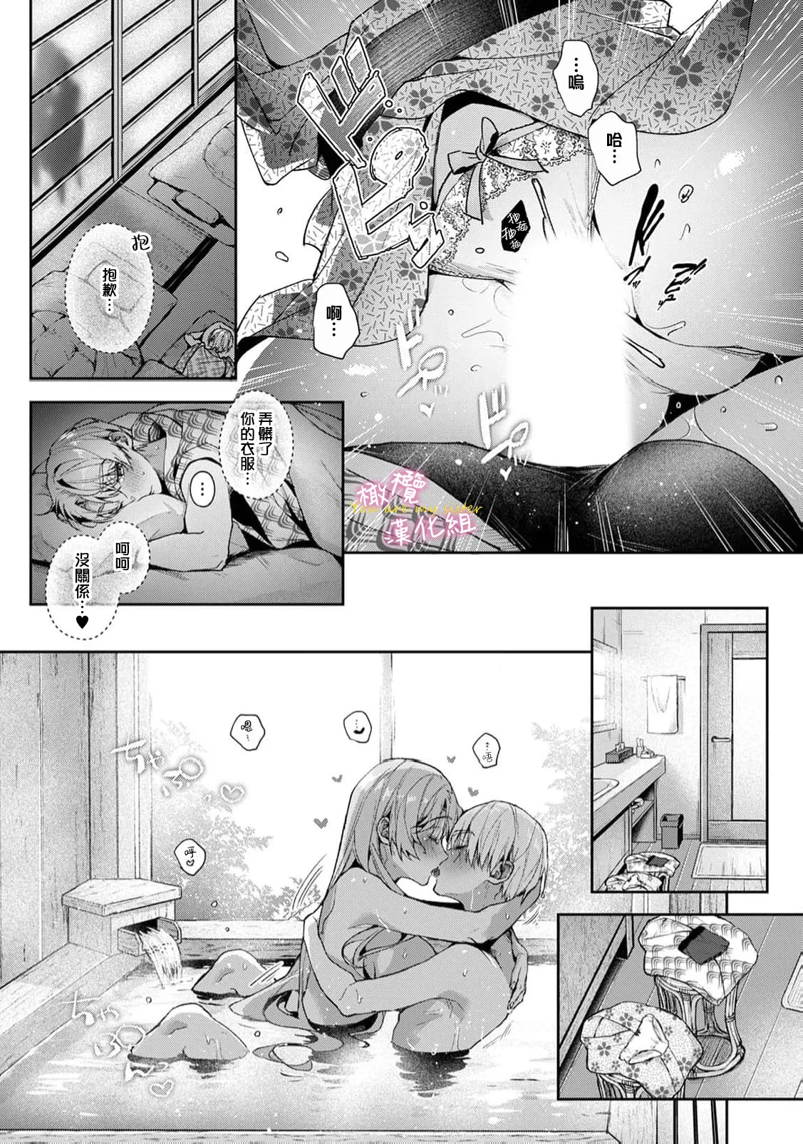 หน้า 371