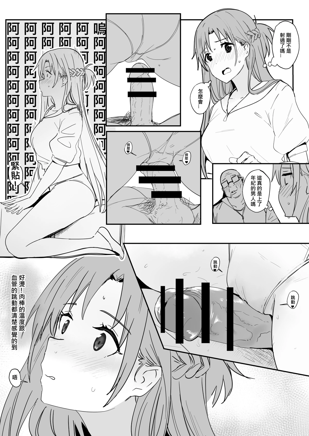 หน้า 32