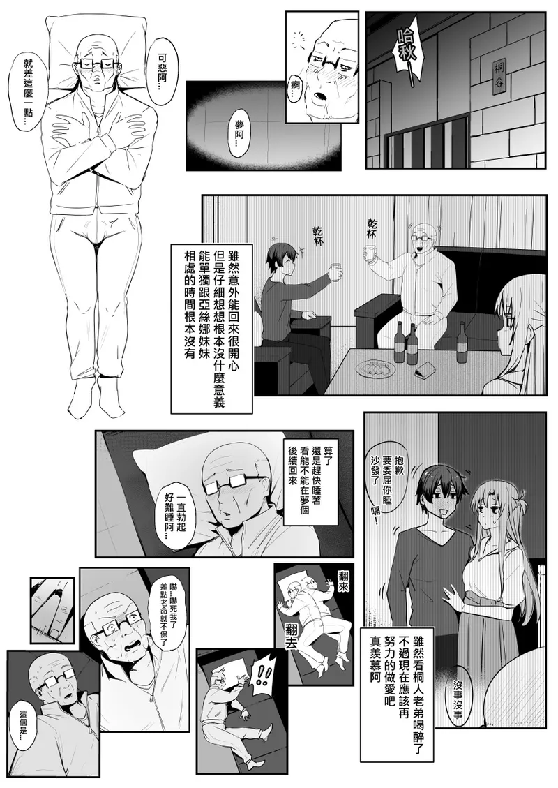 หน้า 44