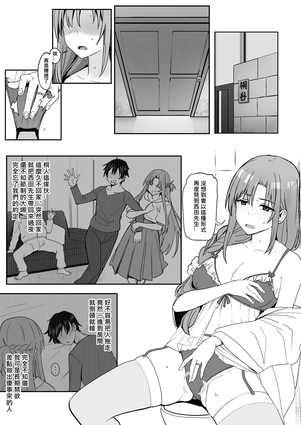 หน้า 52