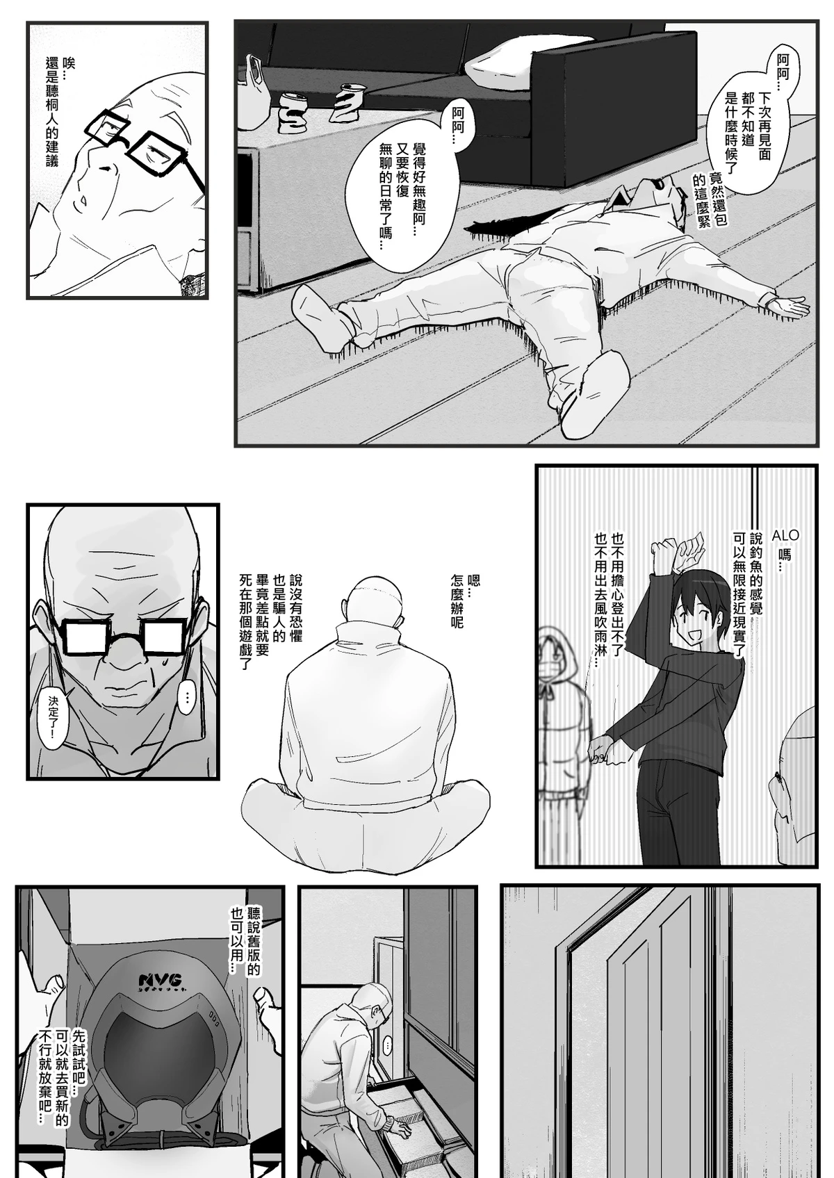 หน้า 62