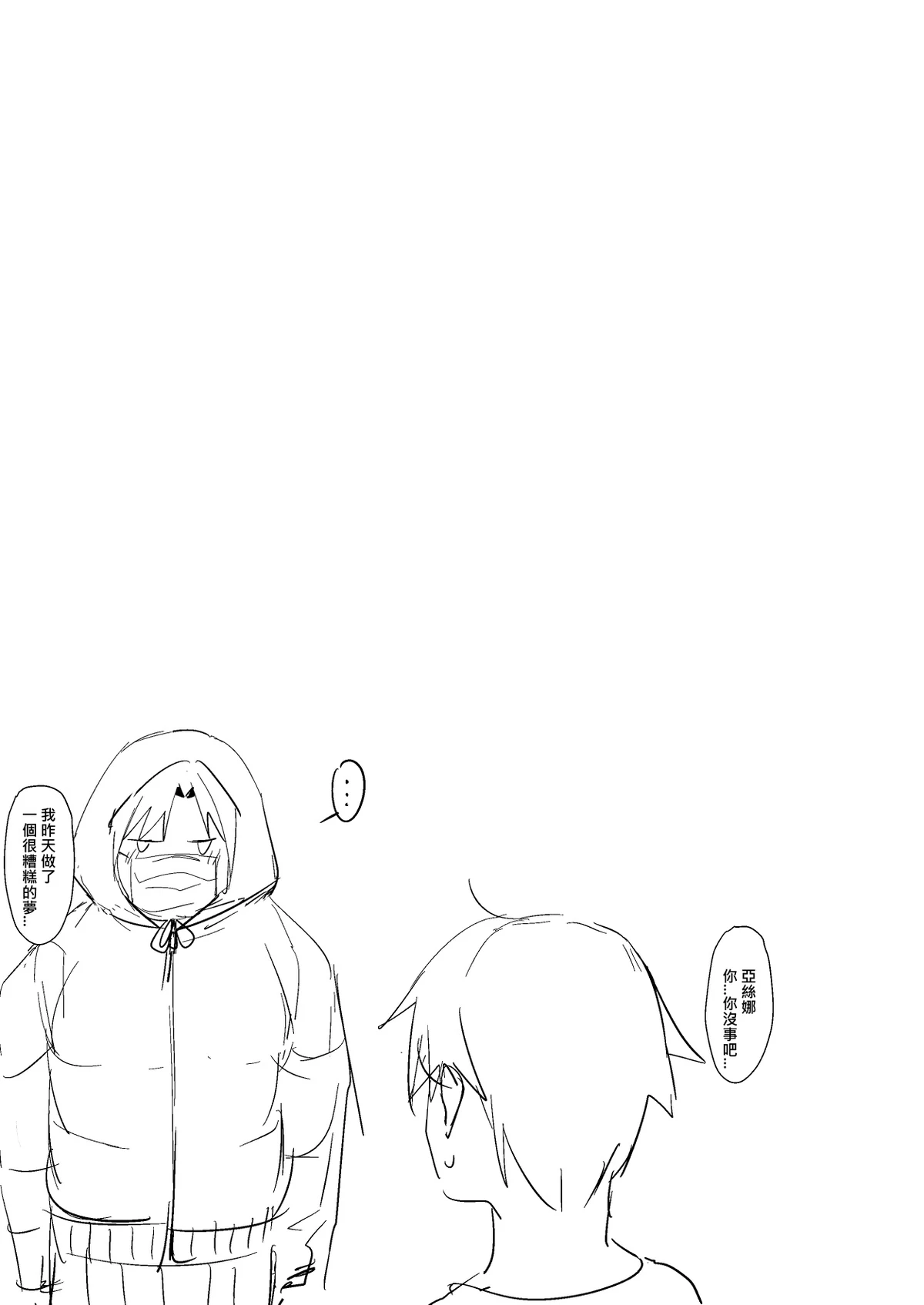 หน้า 65