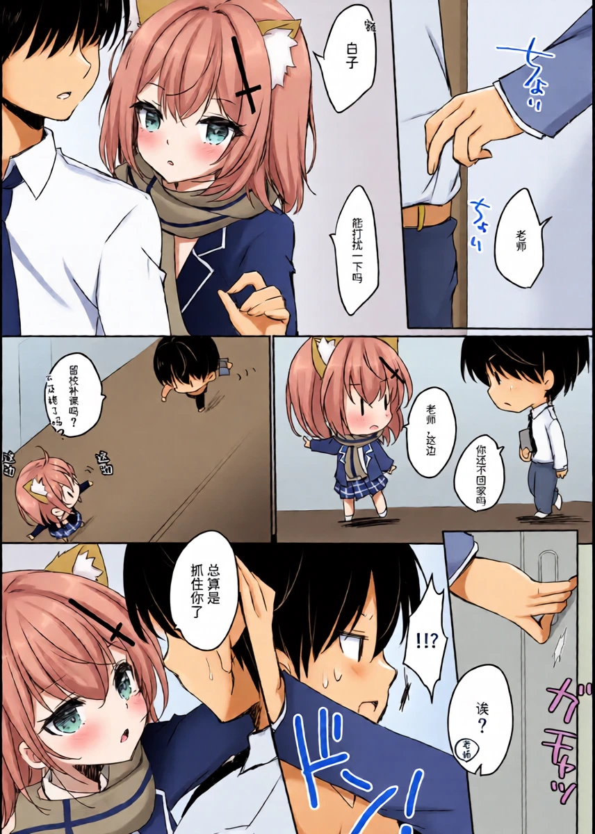 หน้า 5