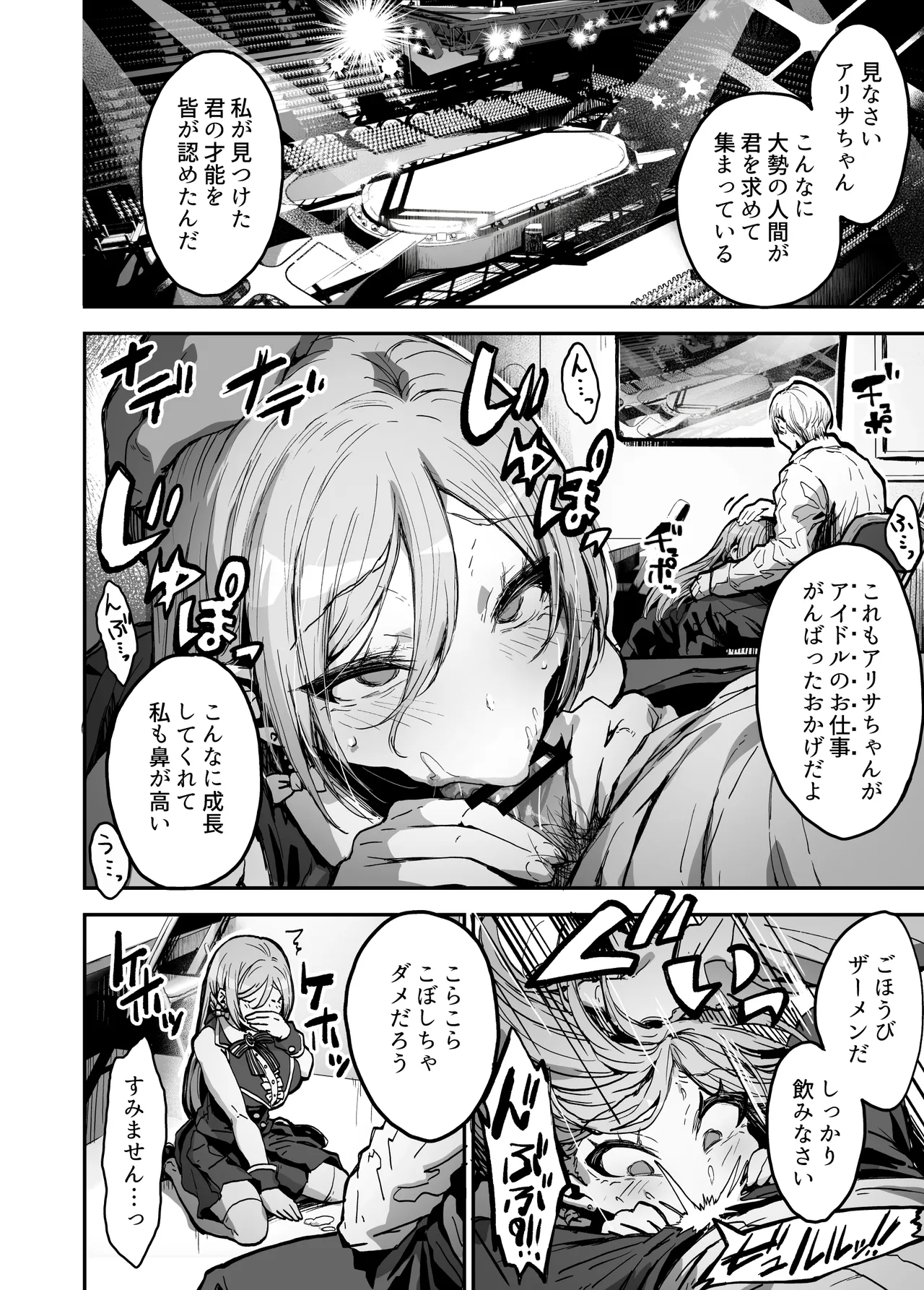 หน้า 11