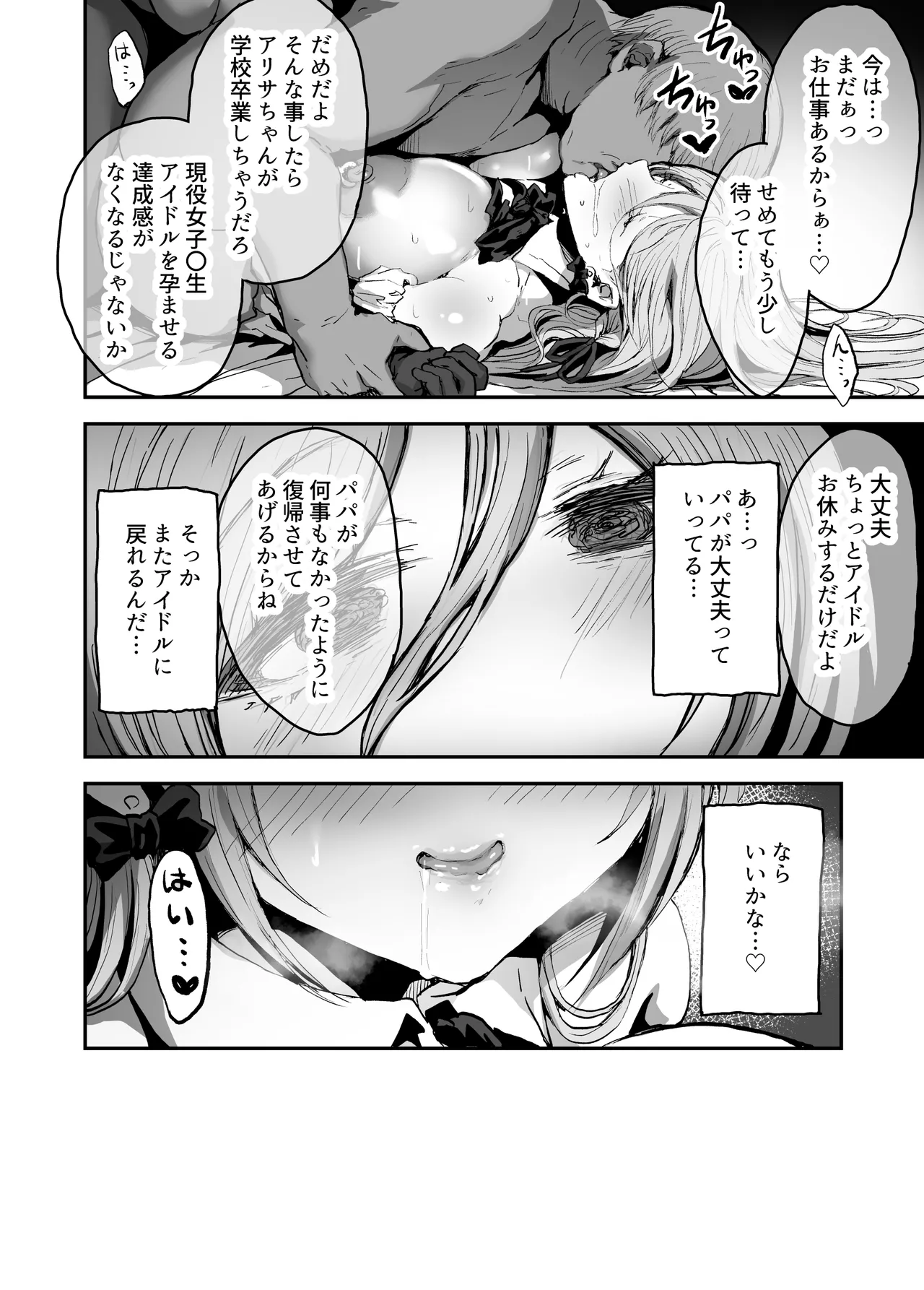 หน้า 55