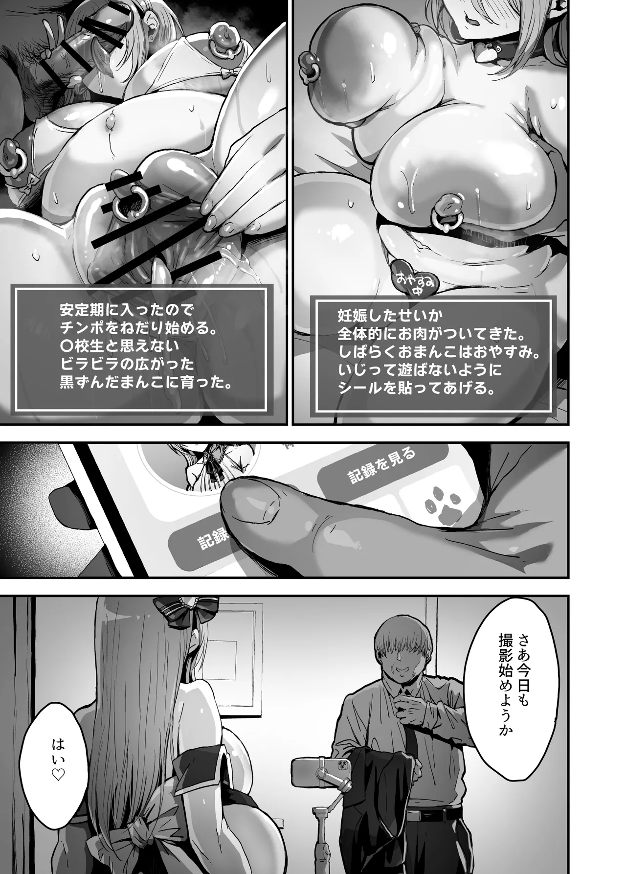 หน้า 72