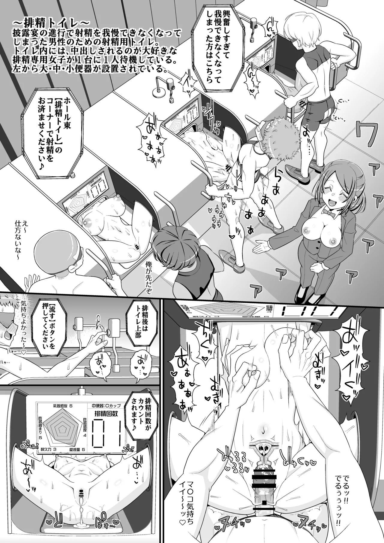 หน้า 8