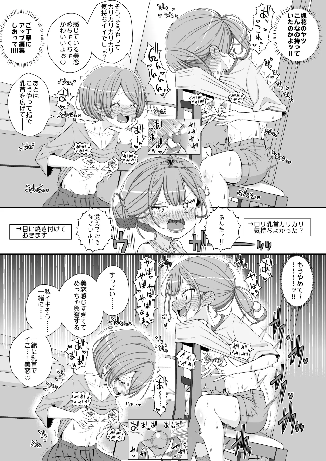 หน้า 12