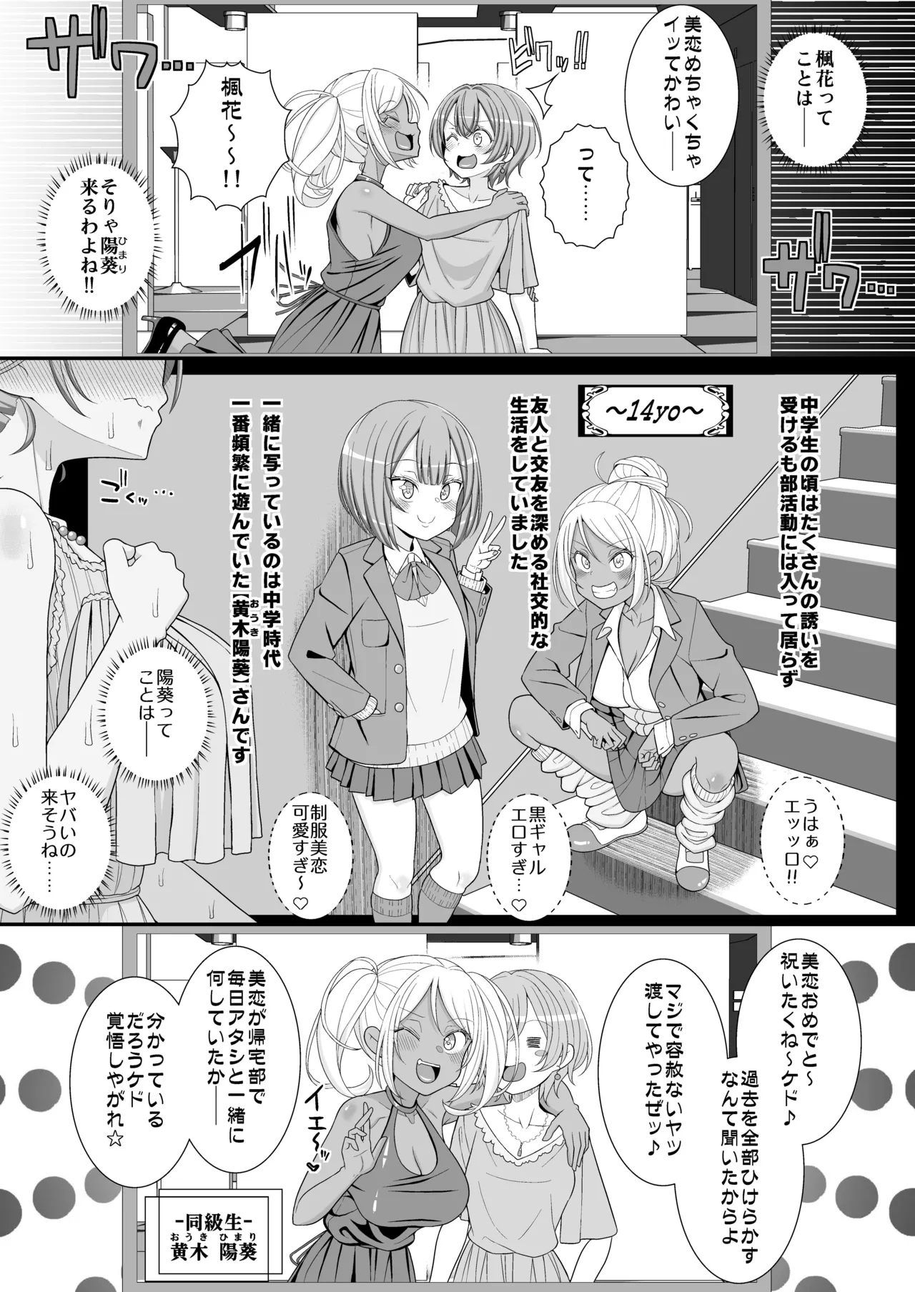 หน้า 14