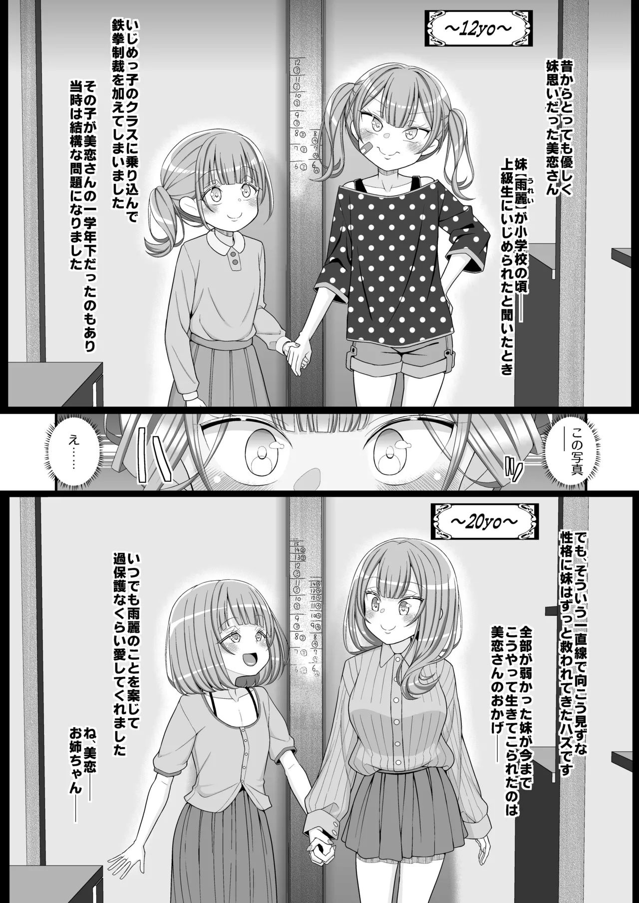 หน้า 27
