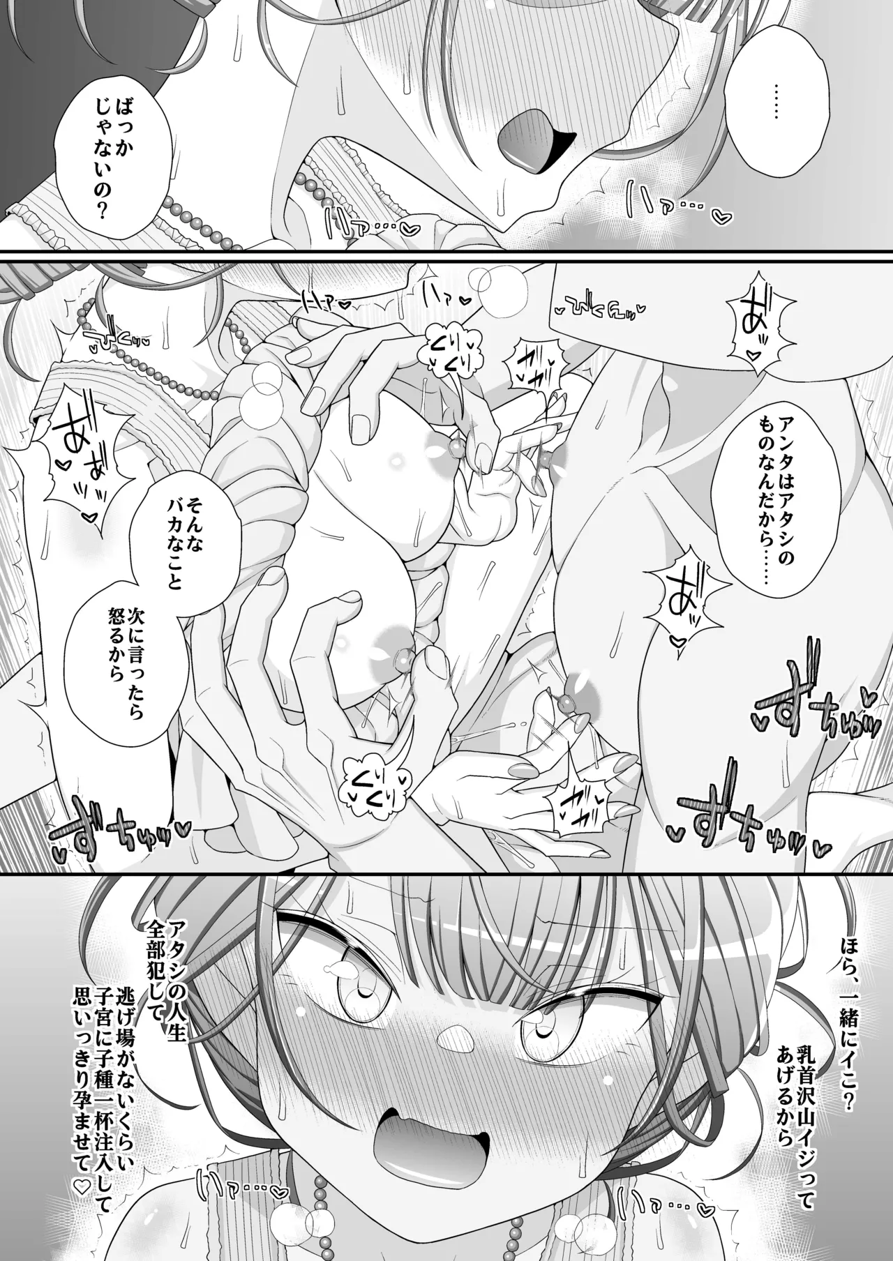 หน้า 55