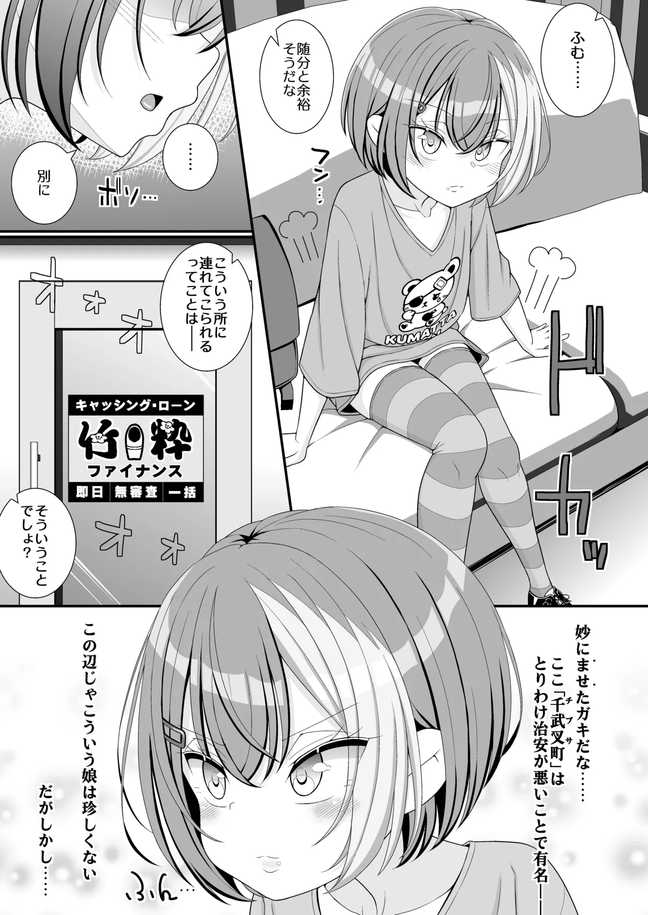 หน้า 4