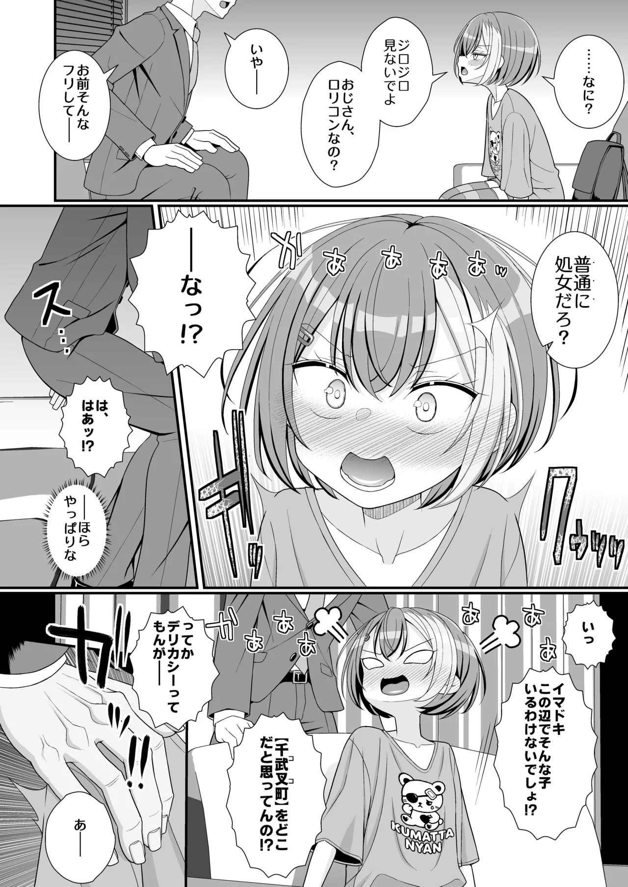 หน้า 5