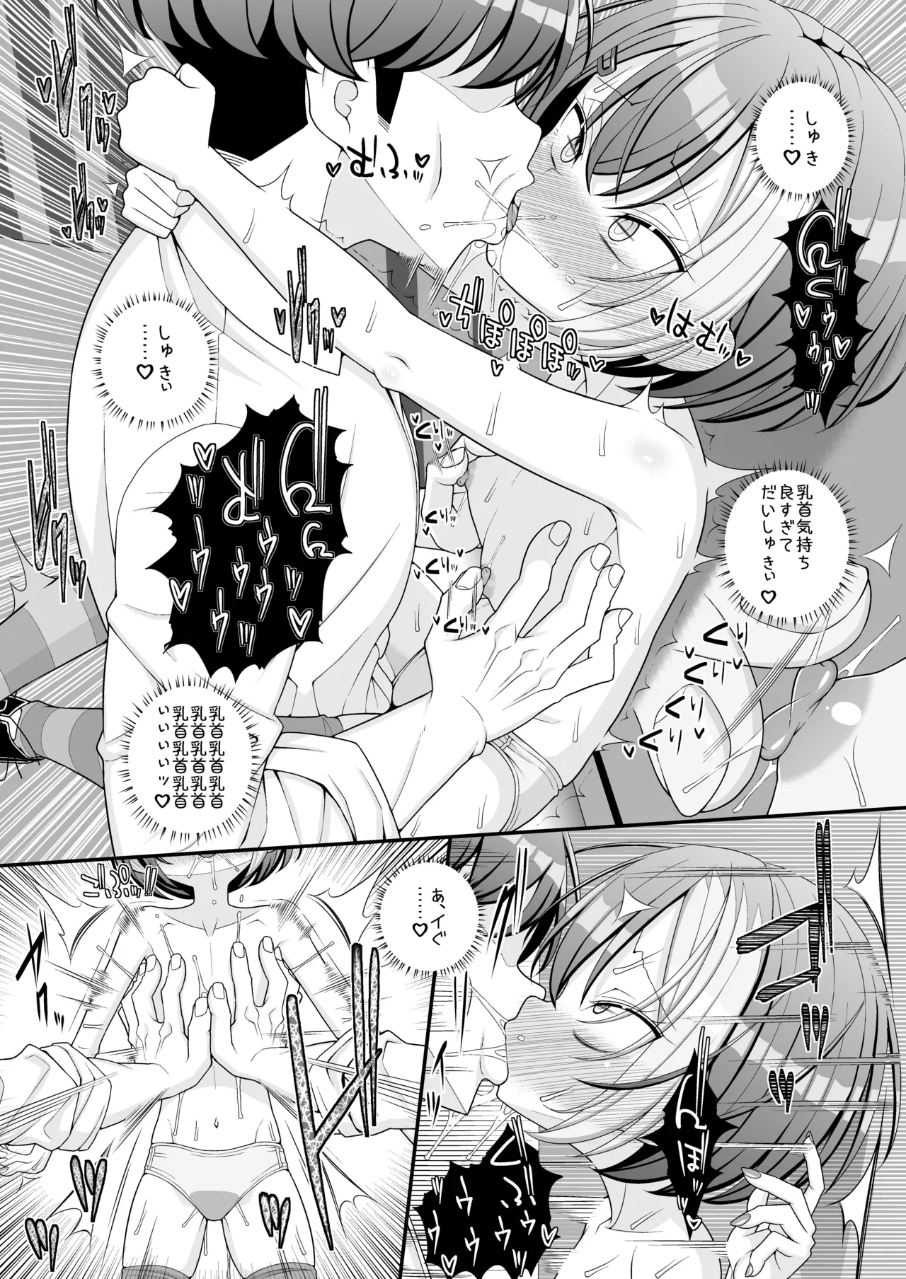 หน้า 14