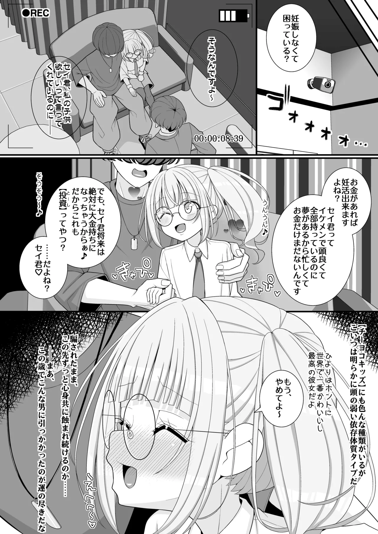 หน้า 19