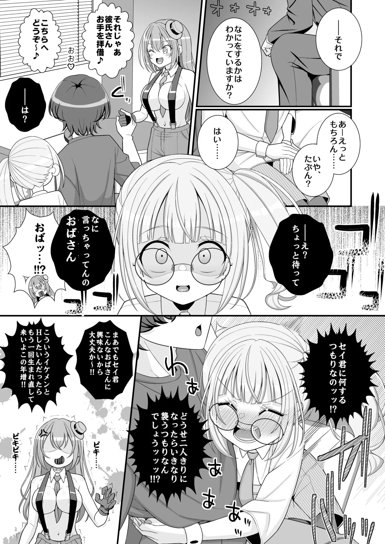 หน้า 20
