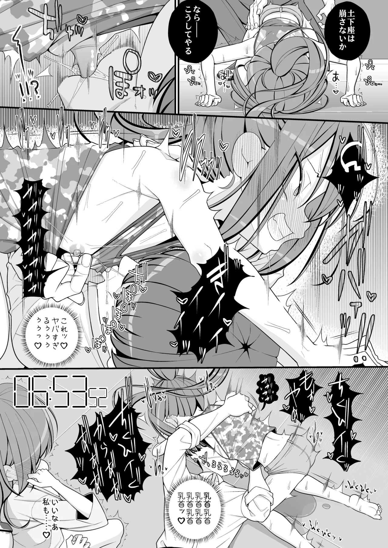 หน้า 46