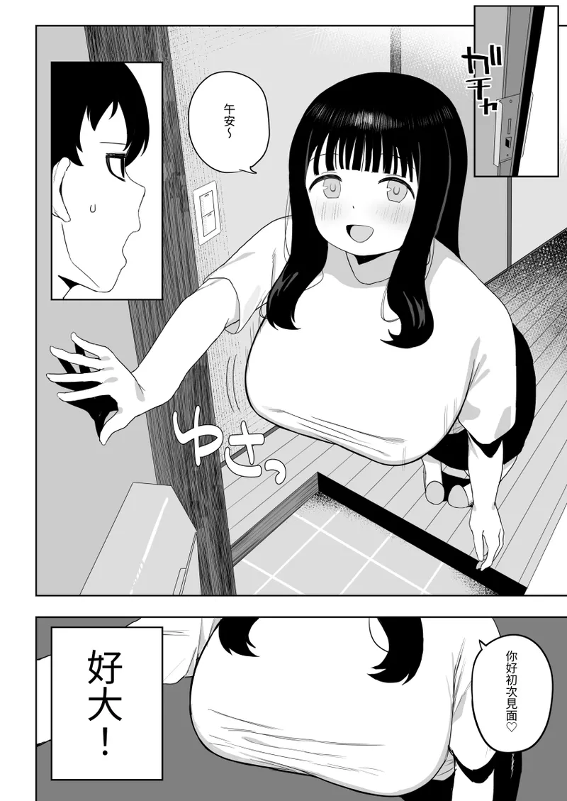 หน้า 8