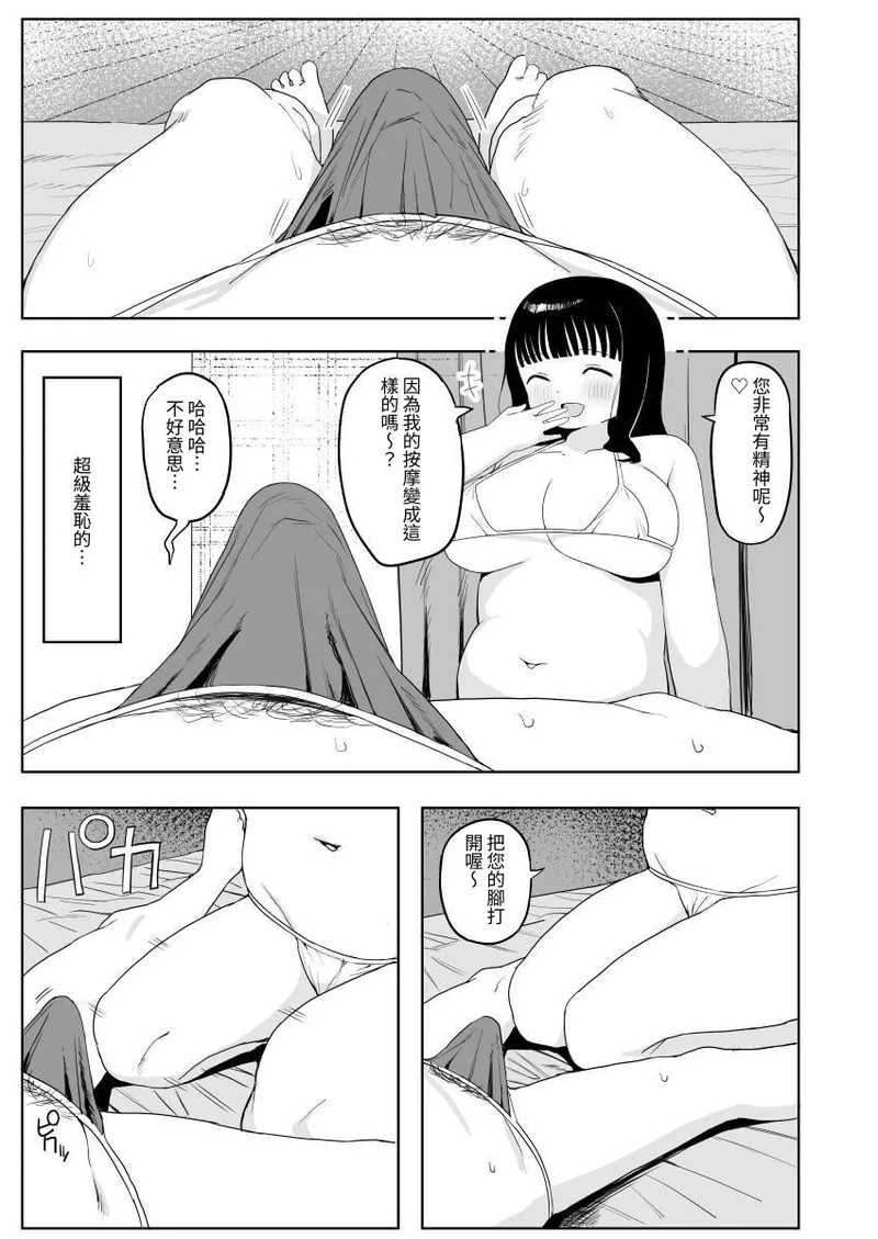 หน้า 23