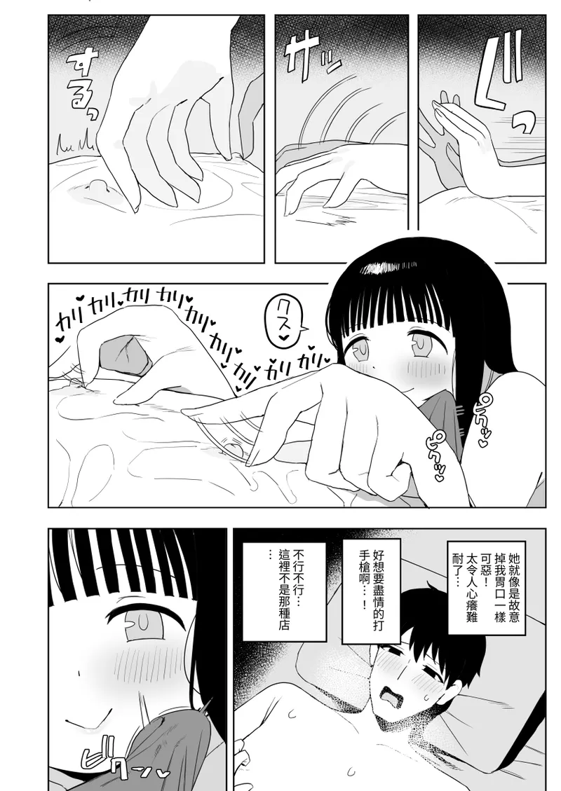 หน้า 32