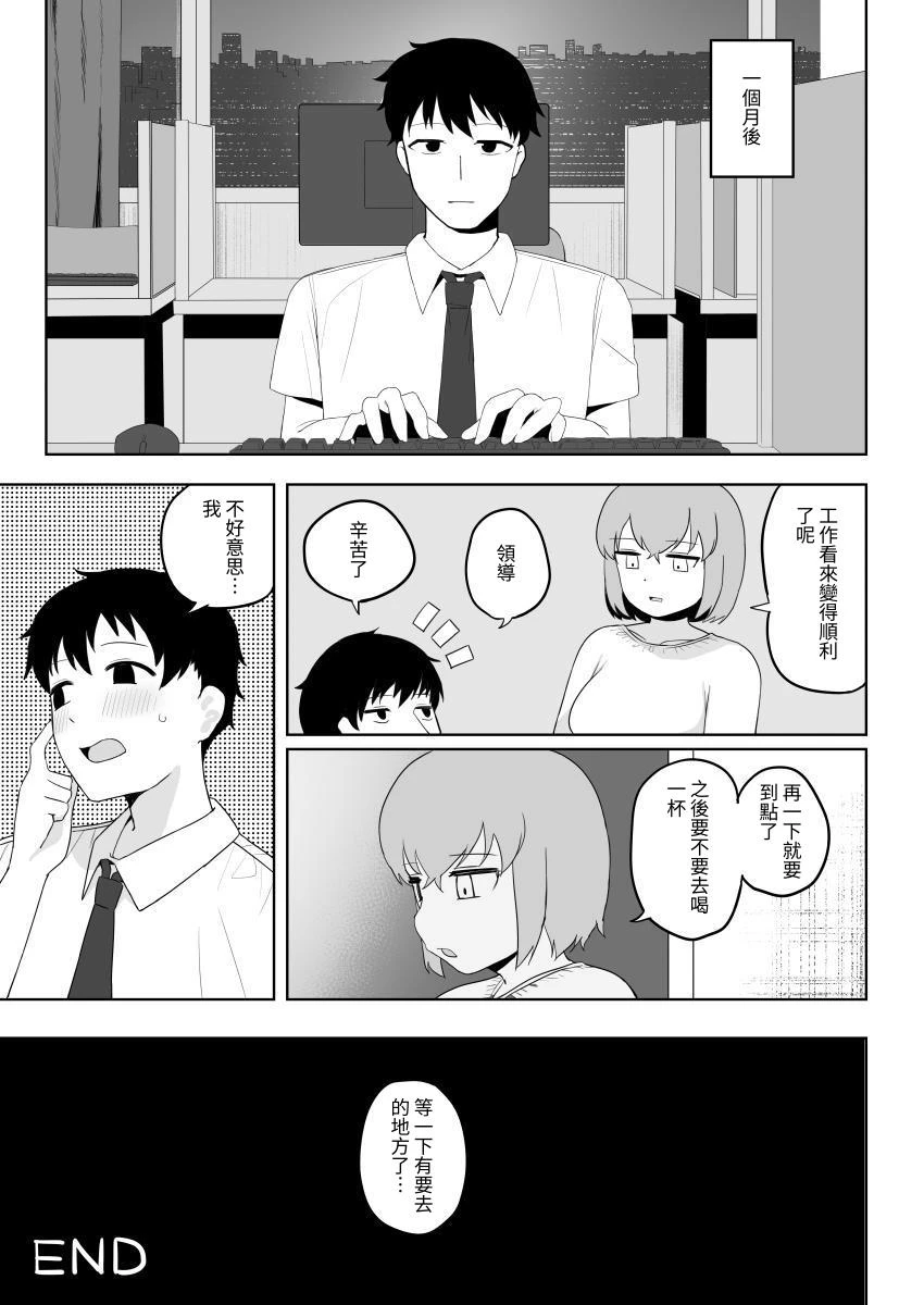 หน้า 47