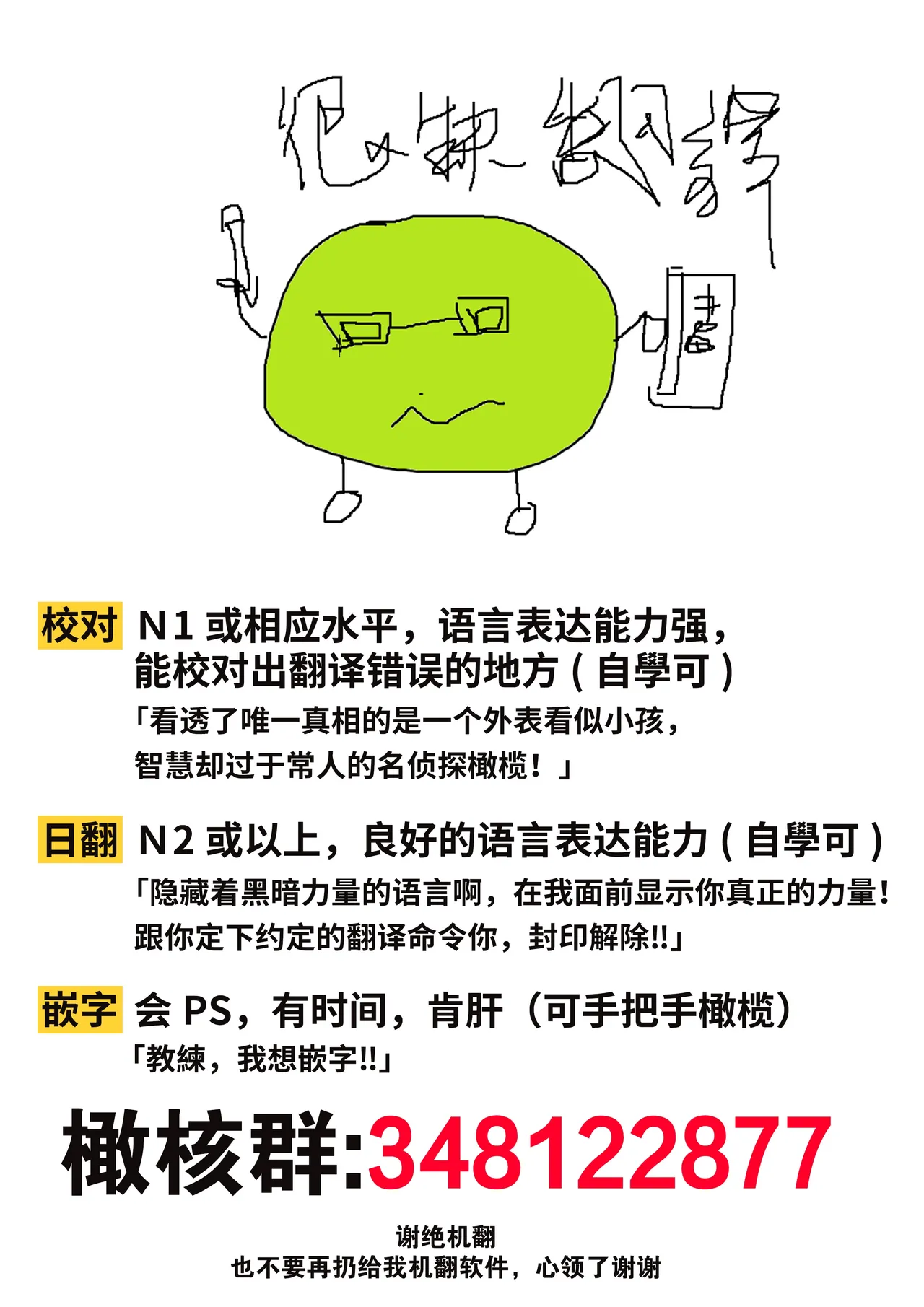 หน้า 82