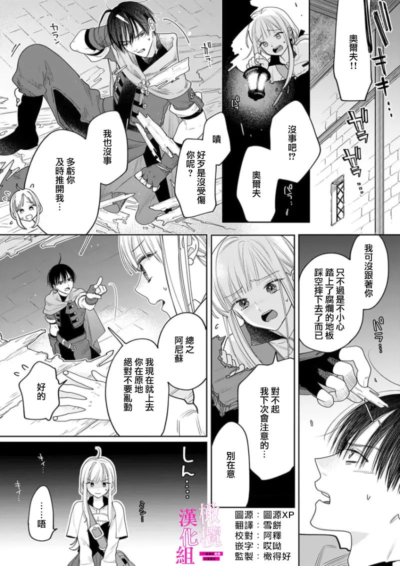 หน้า 111