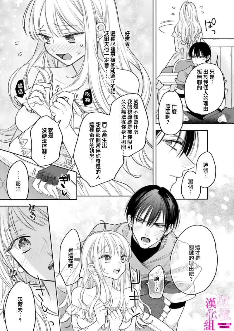 หน้า 159