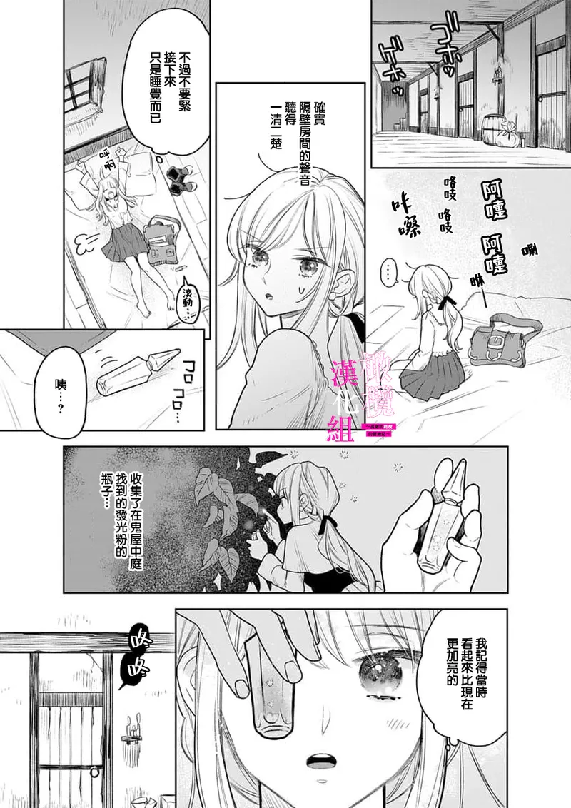 หน้า 207