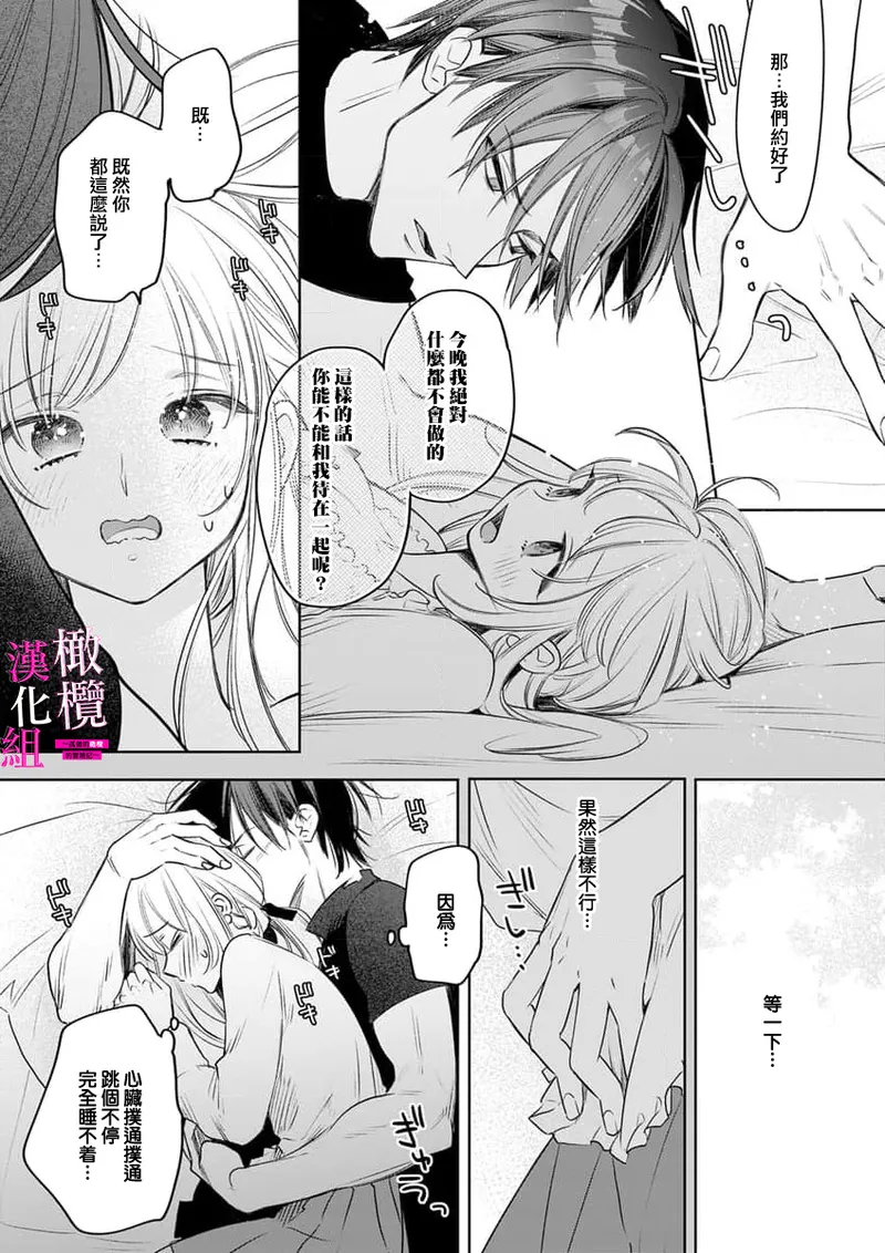 หน้า 211