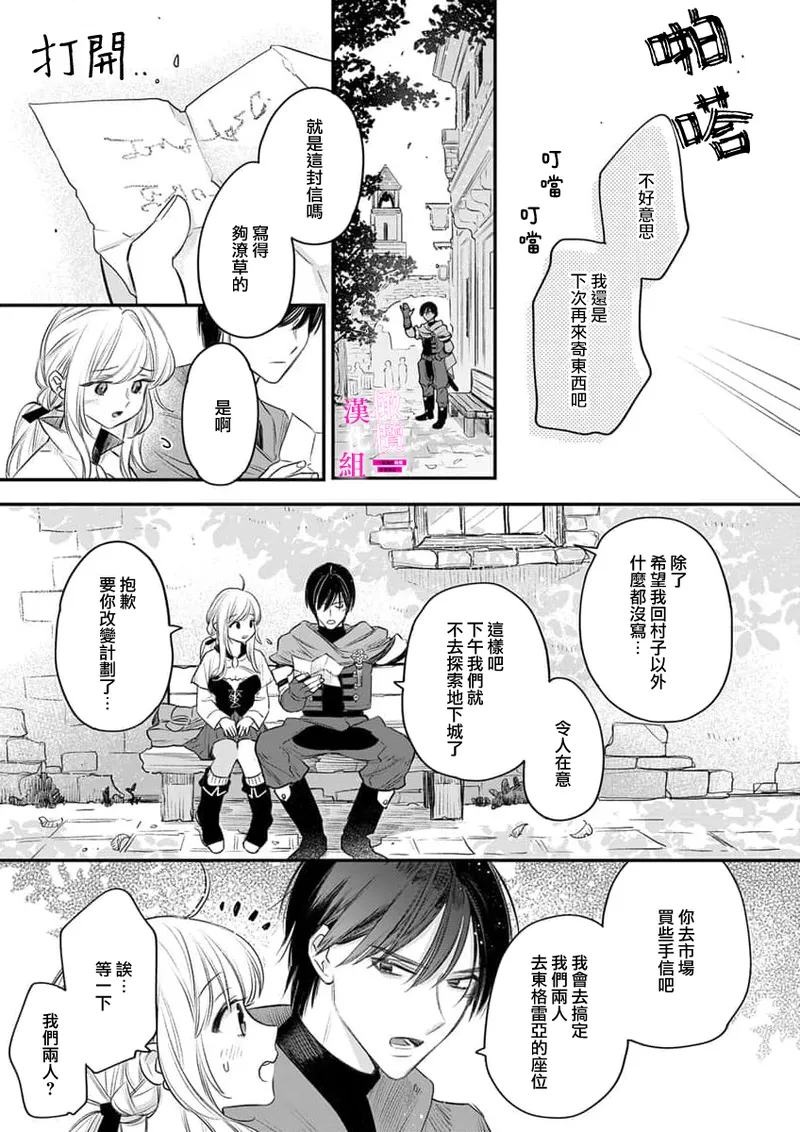 หน้า 289