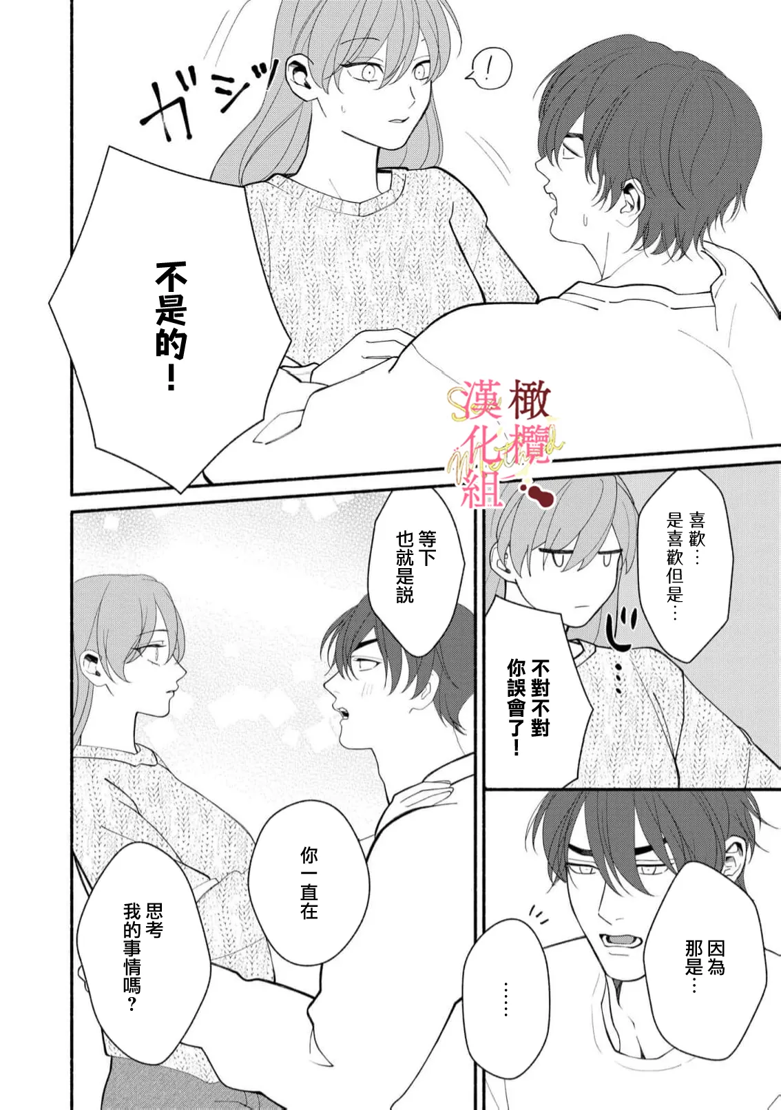 หน้า 44