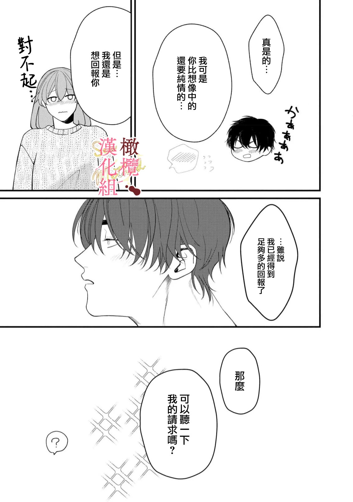 หน้า 47