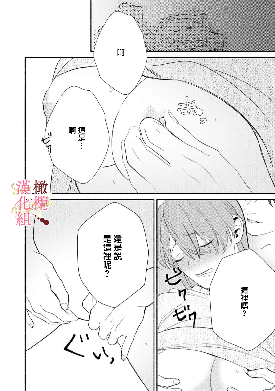 หน้า 48