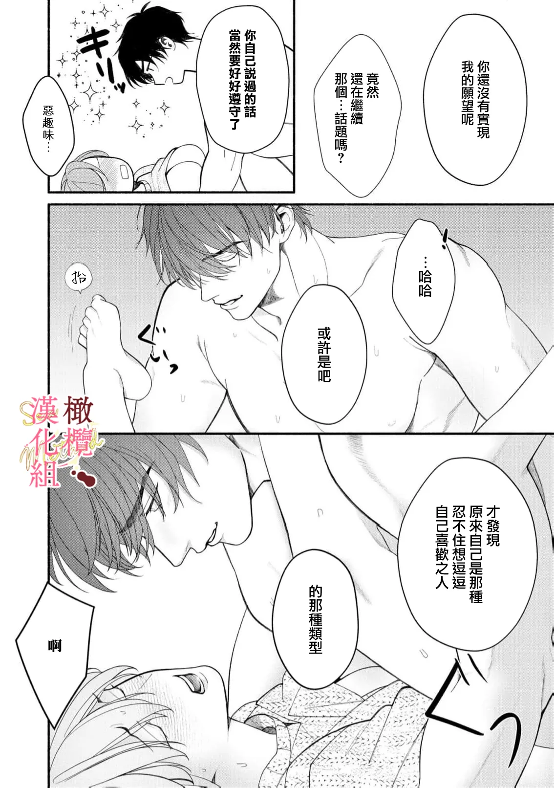หน้า 54