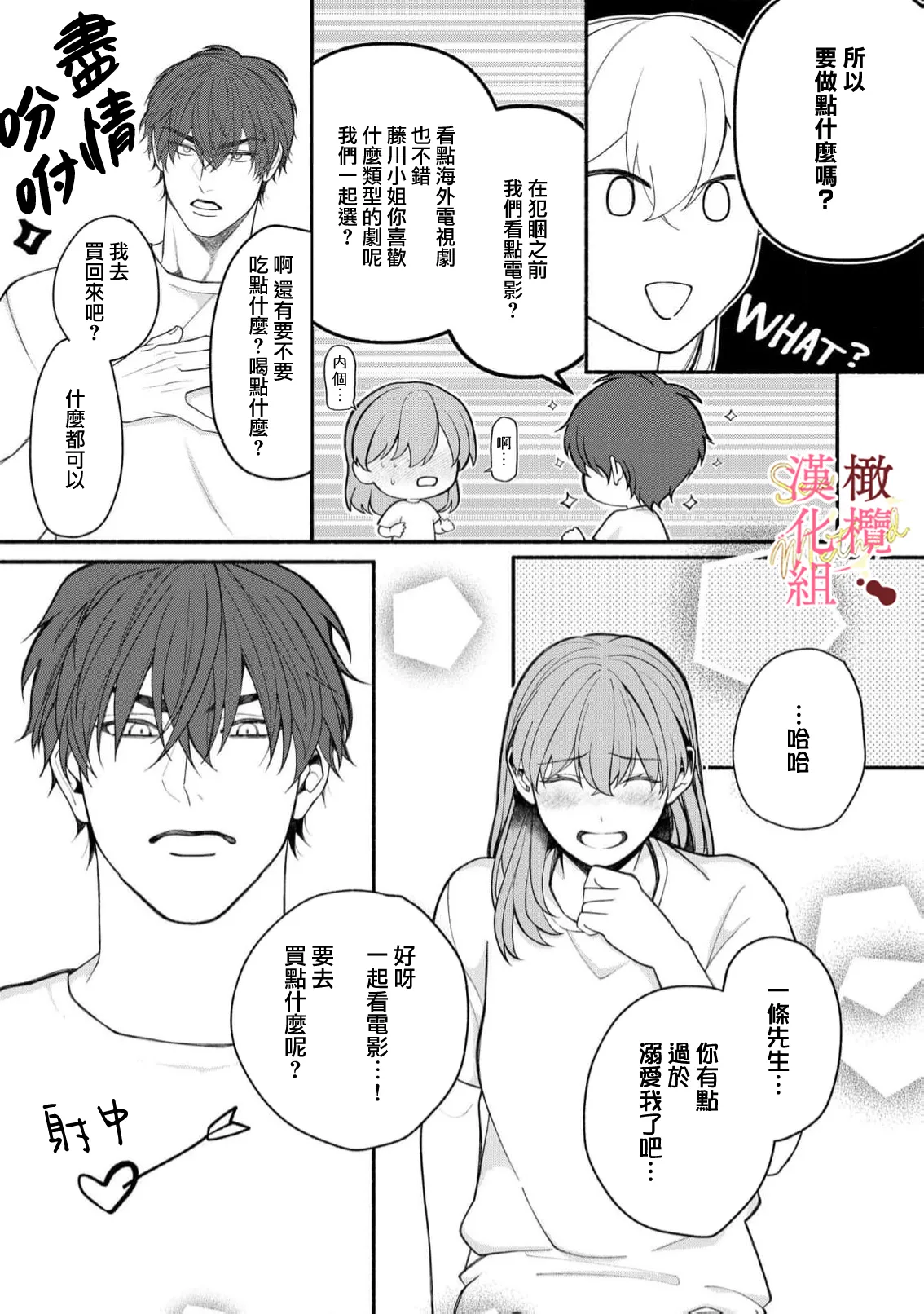 หน้า 71