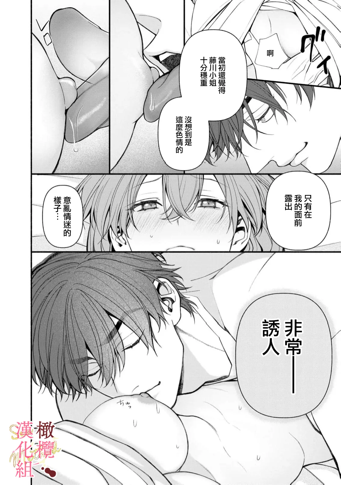 หน้า 74