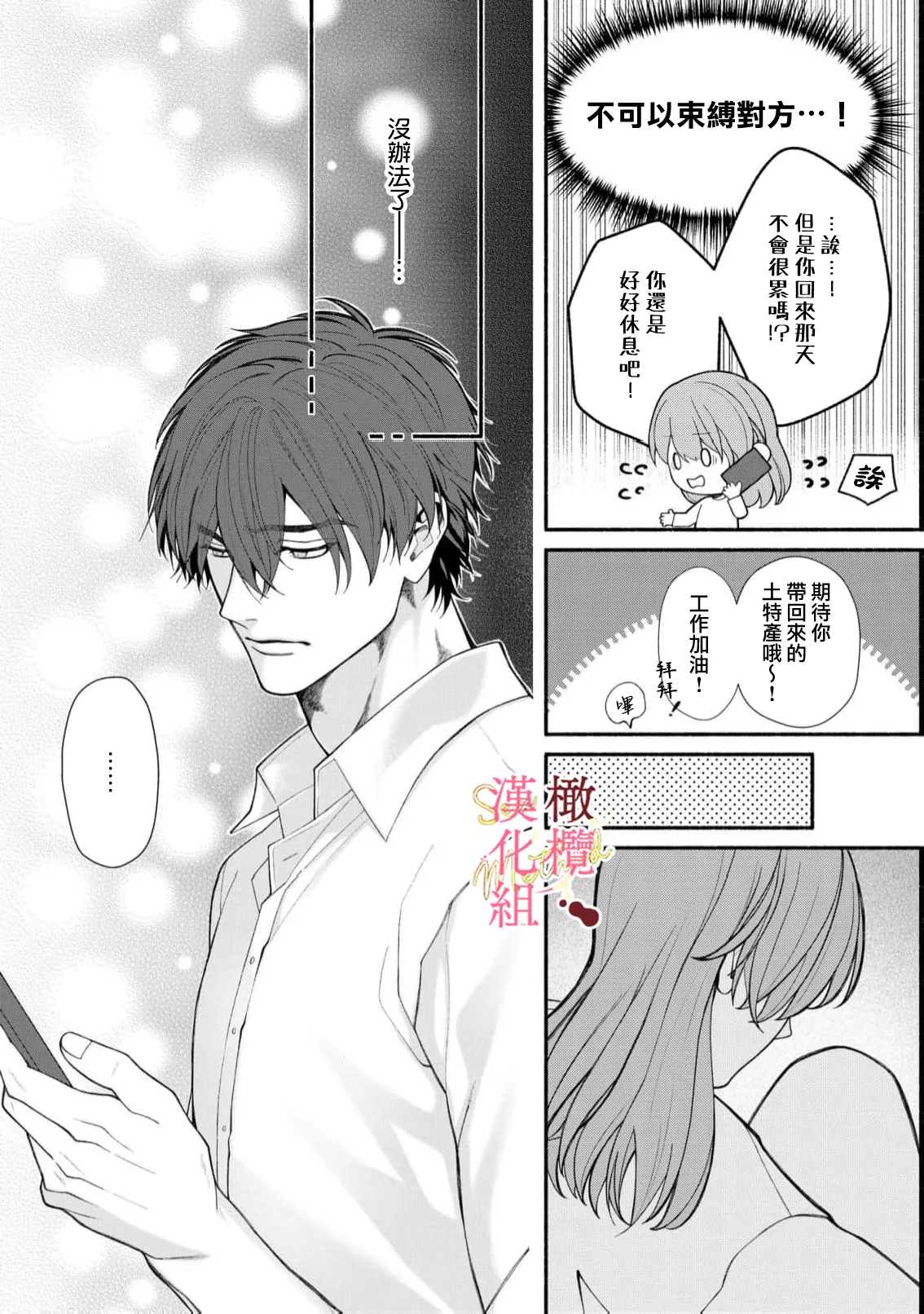 หน้า 78
