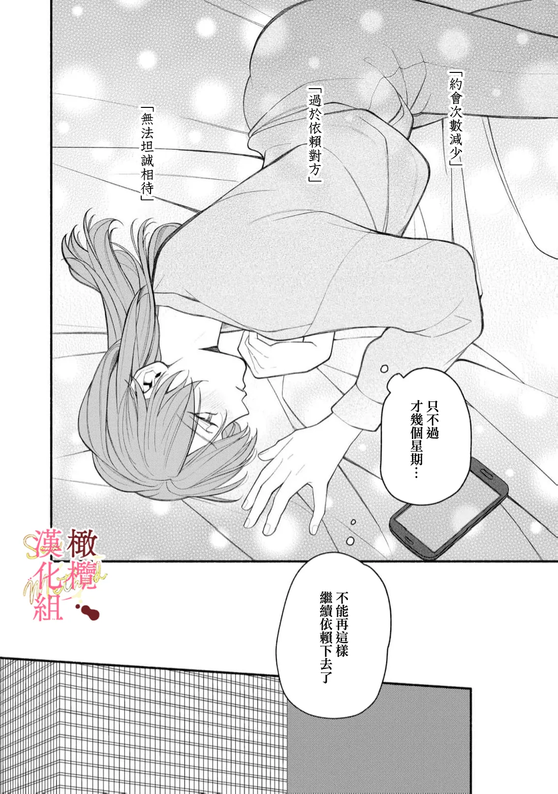 หน้า 80