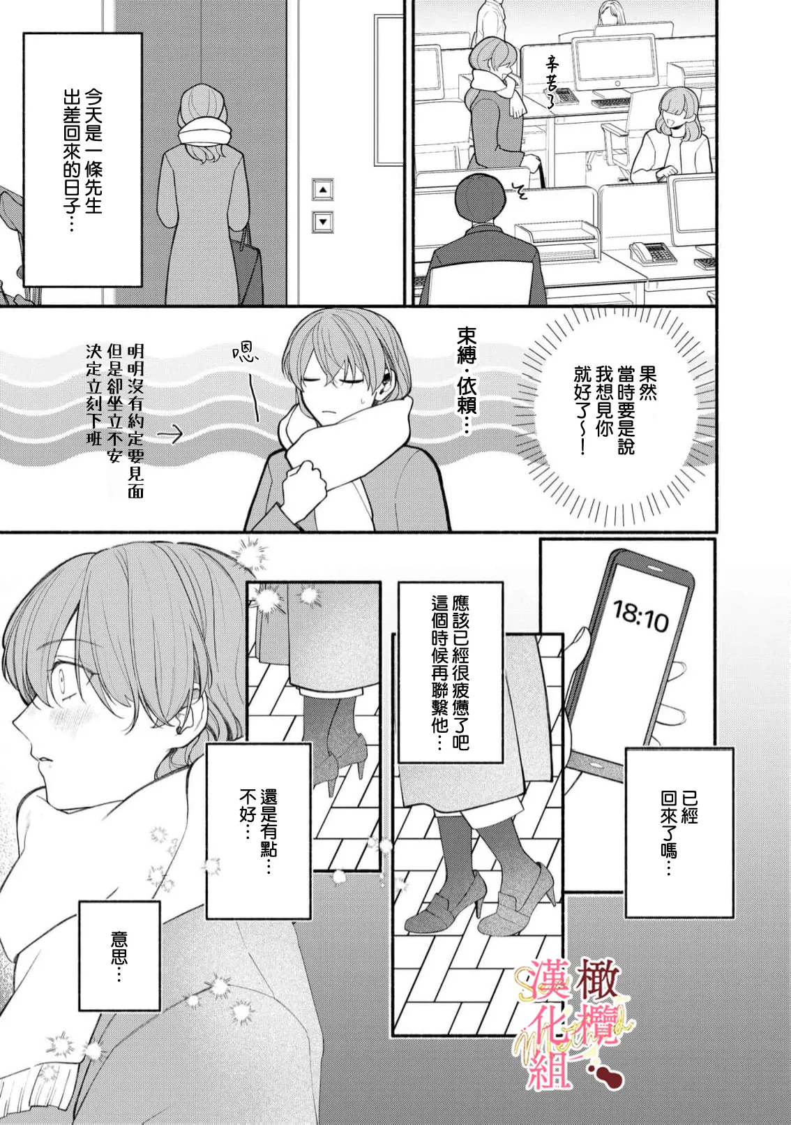 หน้า 81