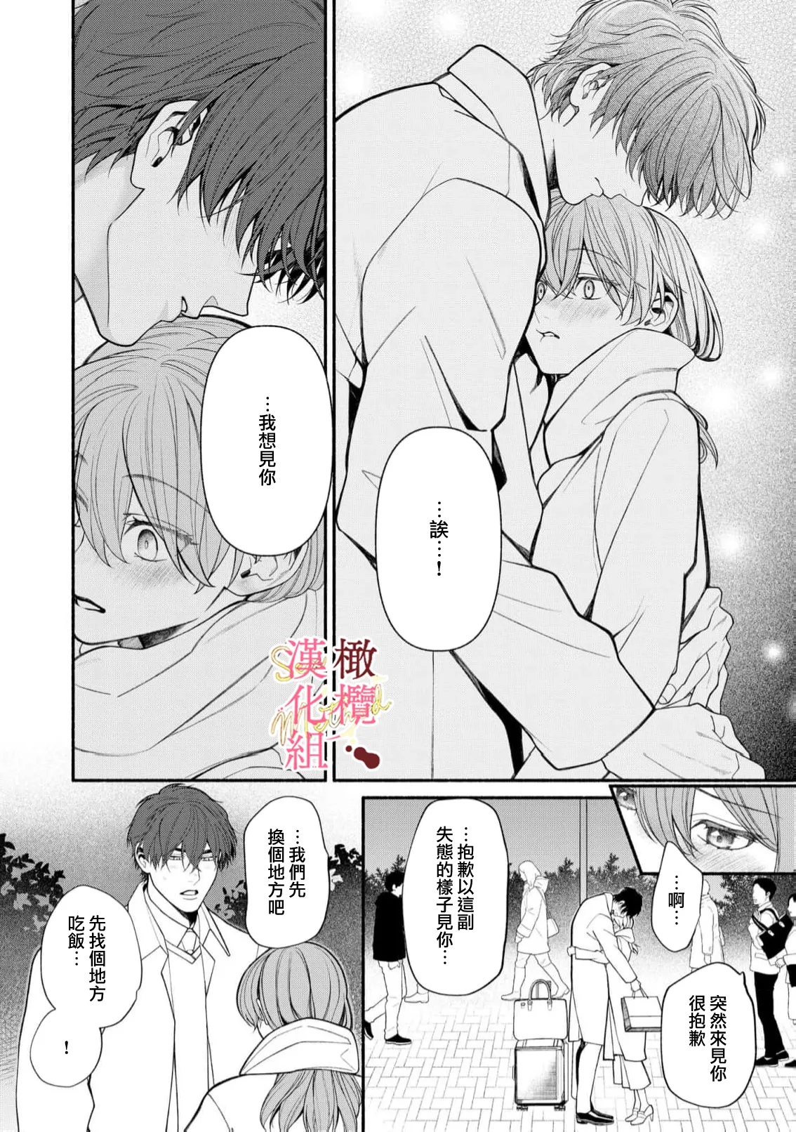 หน้า 84