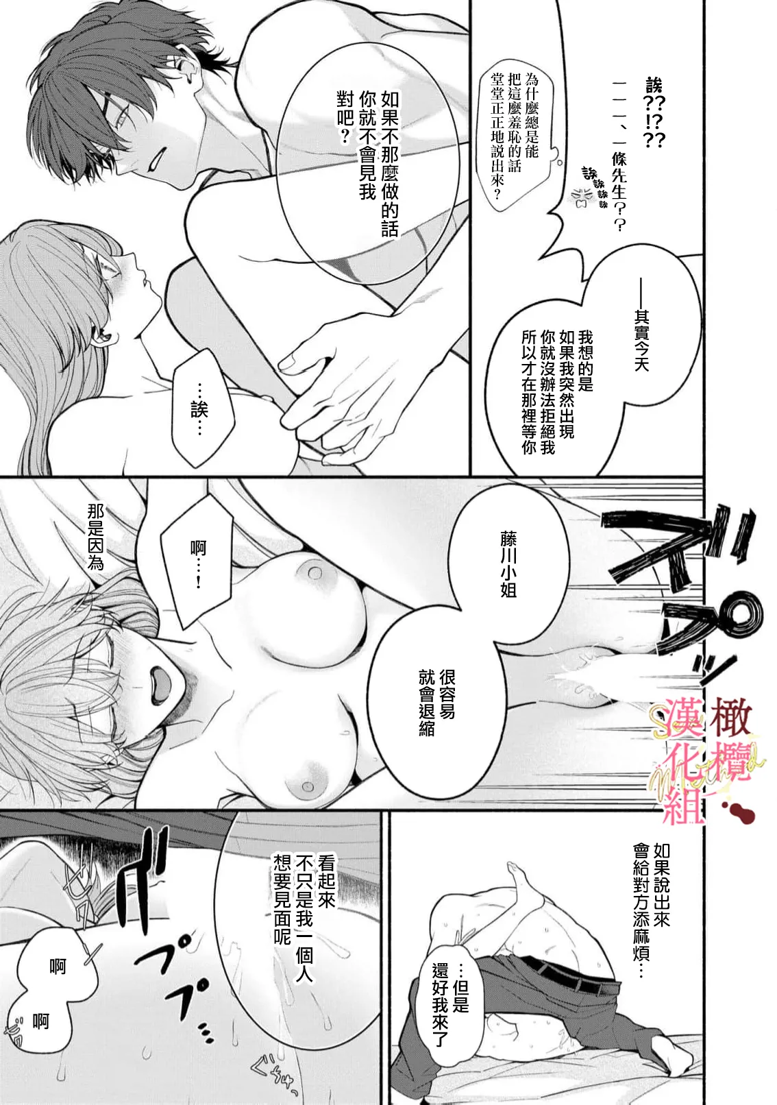 หน้า 89