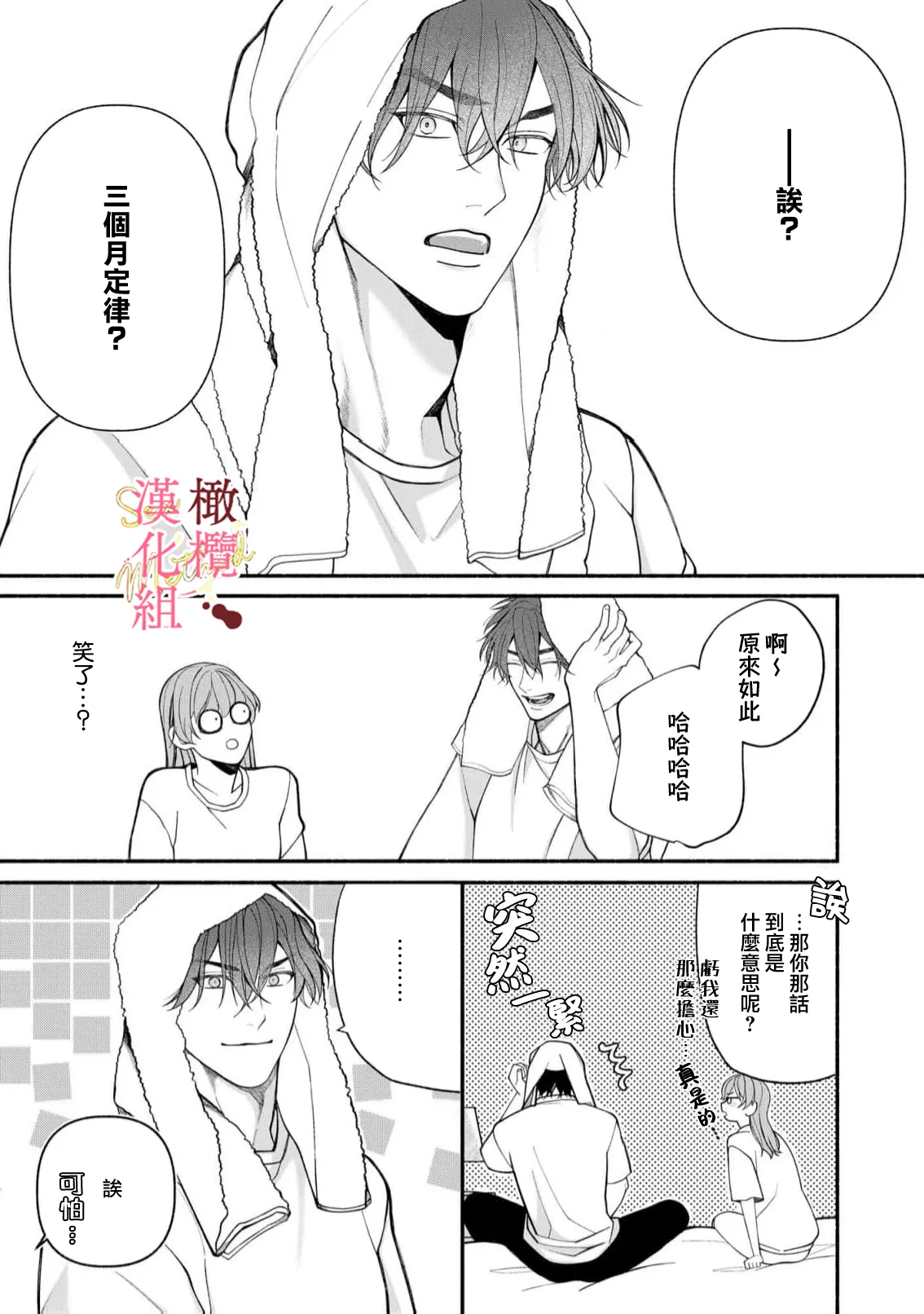 หน้า 91