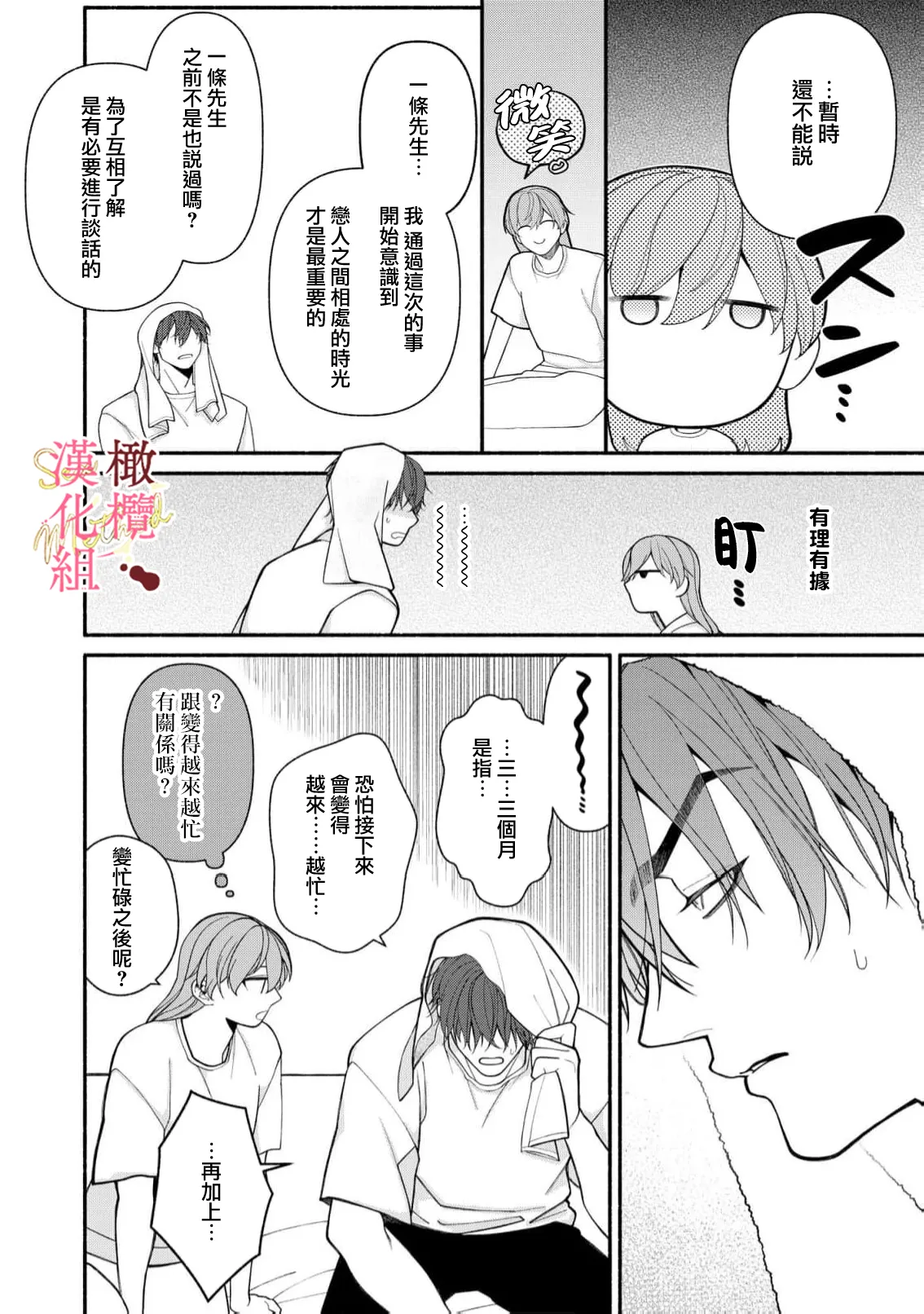 หน้า 92