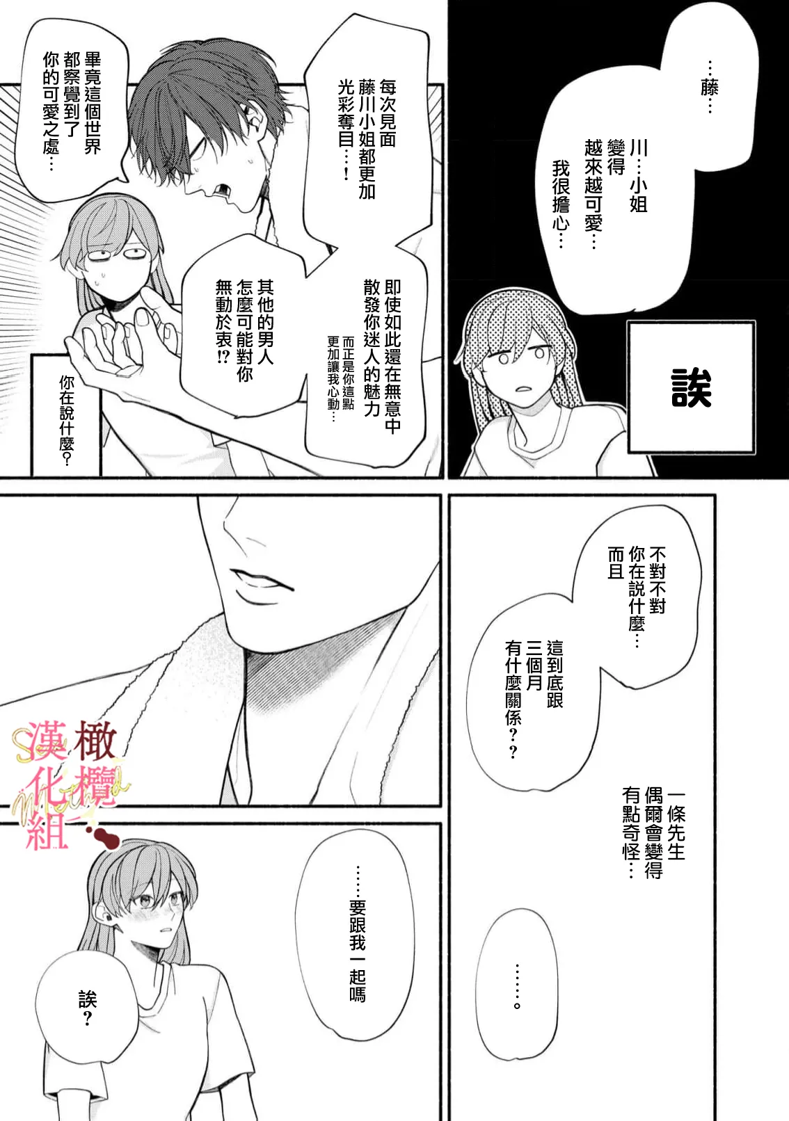หน้า 93