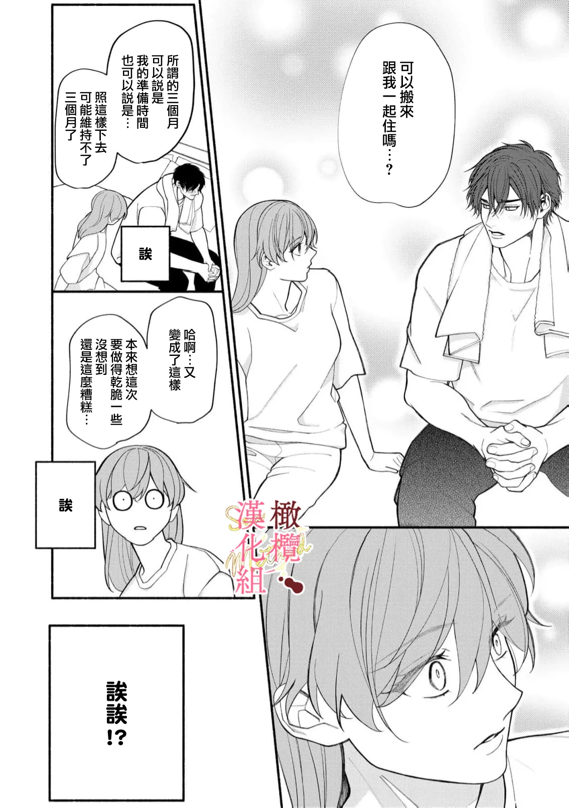 หน้า 94