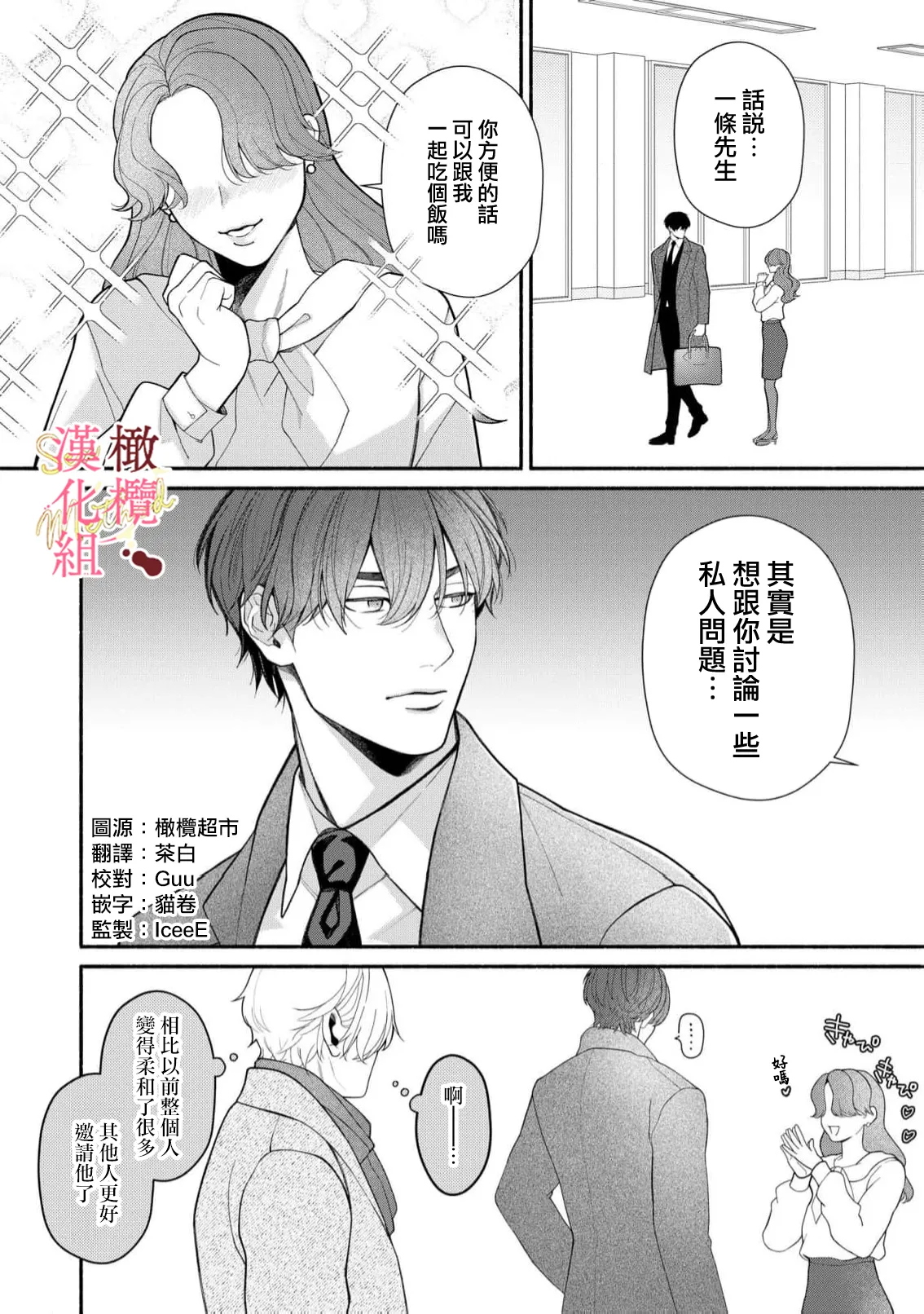 หน้า 102